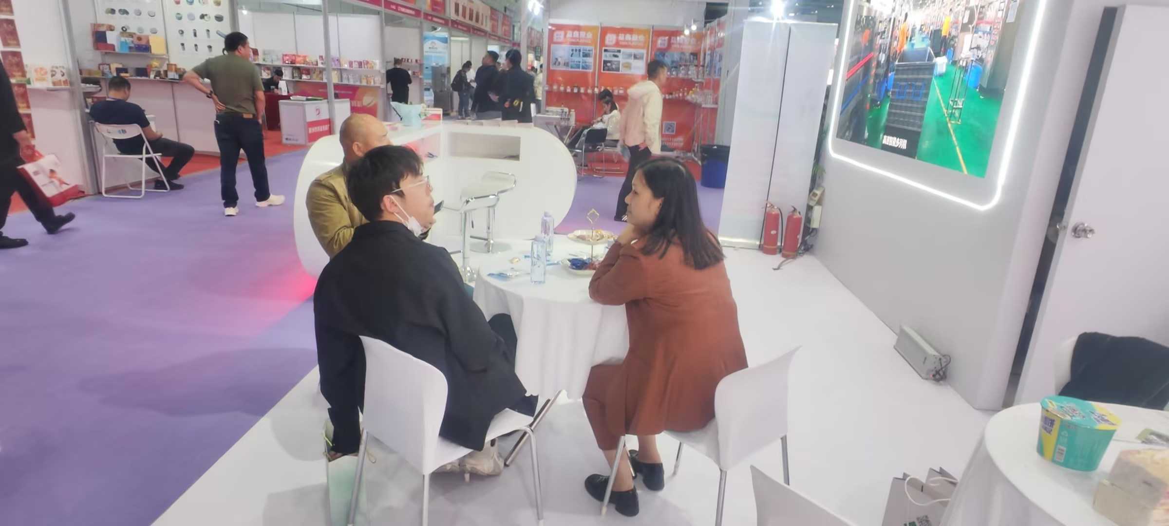 坚果展会